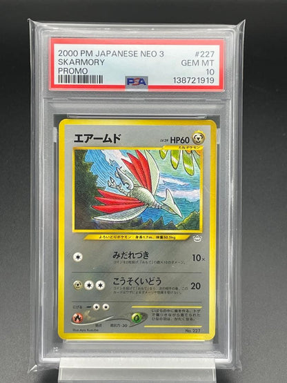 Bandai PSA10 Rare Arermode Old-Foil Premium File Pokemon Card graded by PSA in mint condition