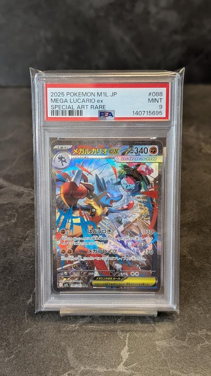 Bandai Mega Lucario ex SAR 088/063 Japanese Pokemon card with PSA grading and protective film