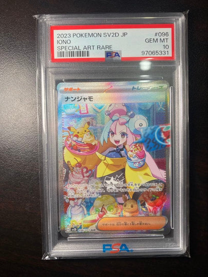 Bandai Nanjamo Special Art Rare Card PSA GEM MT 10 graded from Clay Burst SV2D pack Japan import