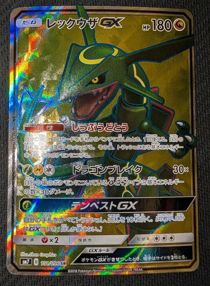 Pokémon Card Rayquaza GX SR SM7 series model 101/096 Japan import with protective sleeve