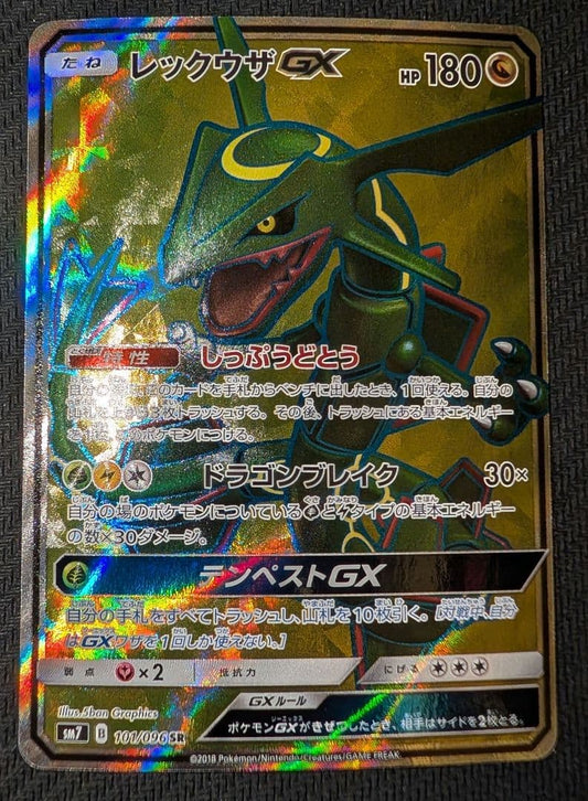 Pokémon Card Rayquaza GX SR SM7 series model 101/096 Japan import with protective sleeve