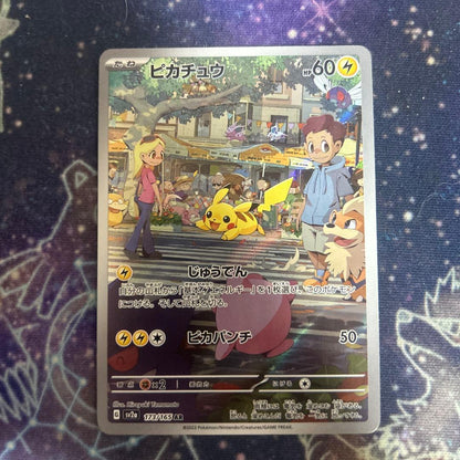 Pokemon Card Pikachu AR Scarlet & Violet Expansion Pack Japanese trading card