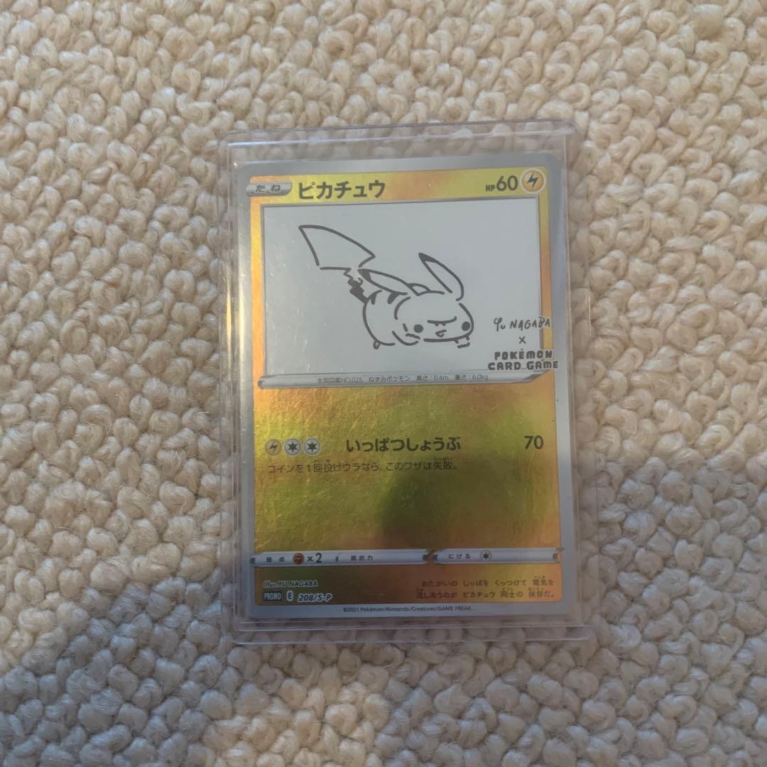 Pokémon Pikachu Yu Nagaba PROMO S-P trading card from Japan Promotional Card Game series