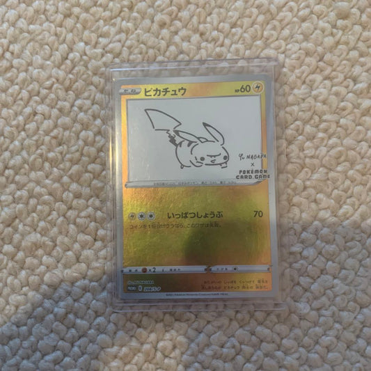 Pokémon Pikachu Yu Nagaba PROMO S-P trading card from Japan Promotional Card Game series