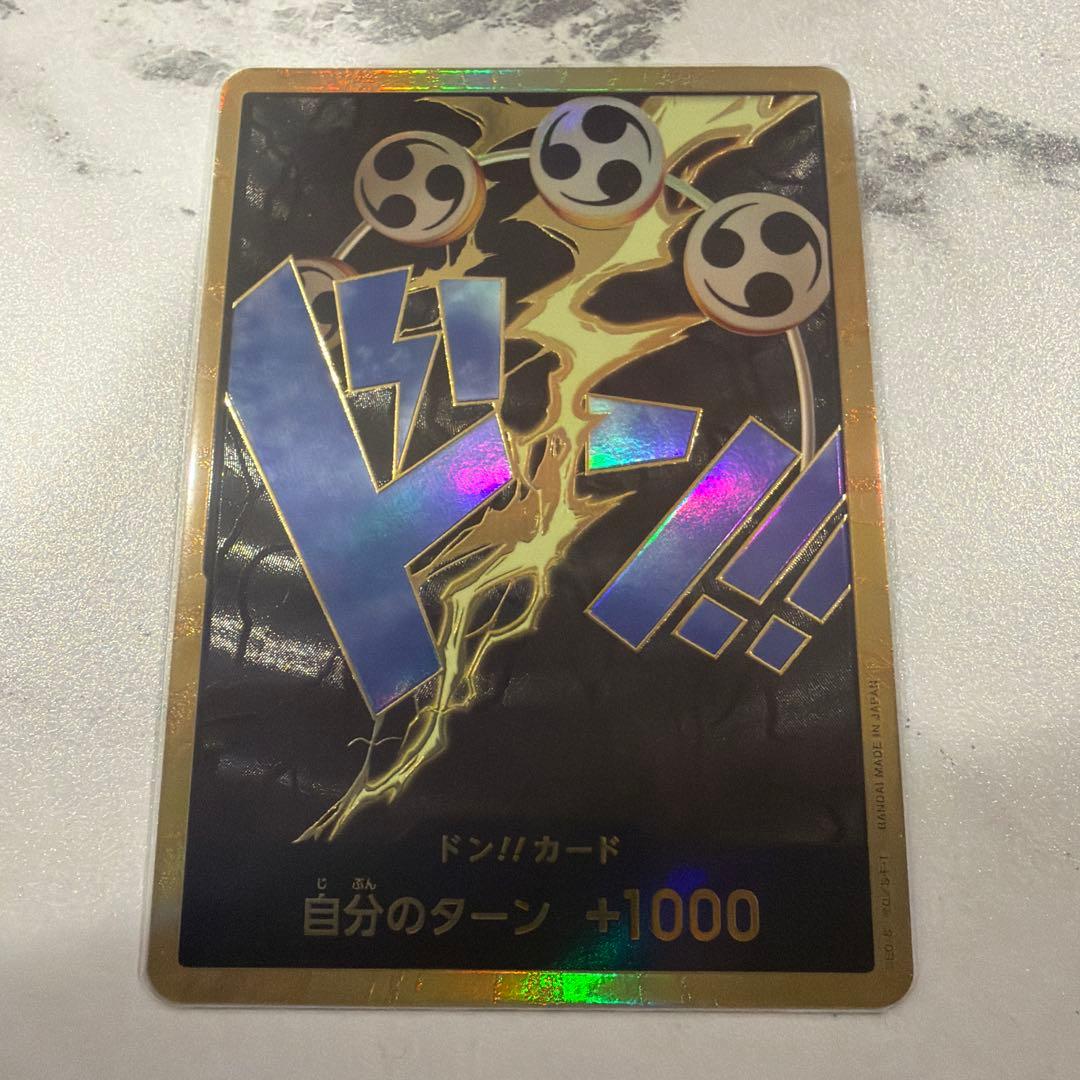 One Piece Card Game Super Parallel Don Energy Card with vibrant artwork, Japanese import