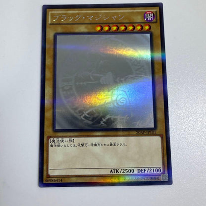 Yu-Gi-Oh! Black Magician holographic parallel card model 20AP-JP101 Japan import with holographic effects