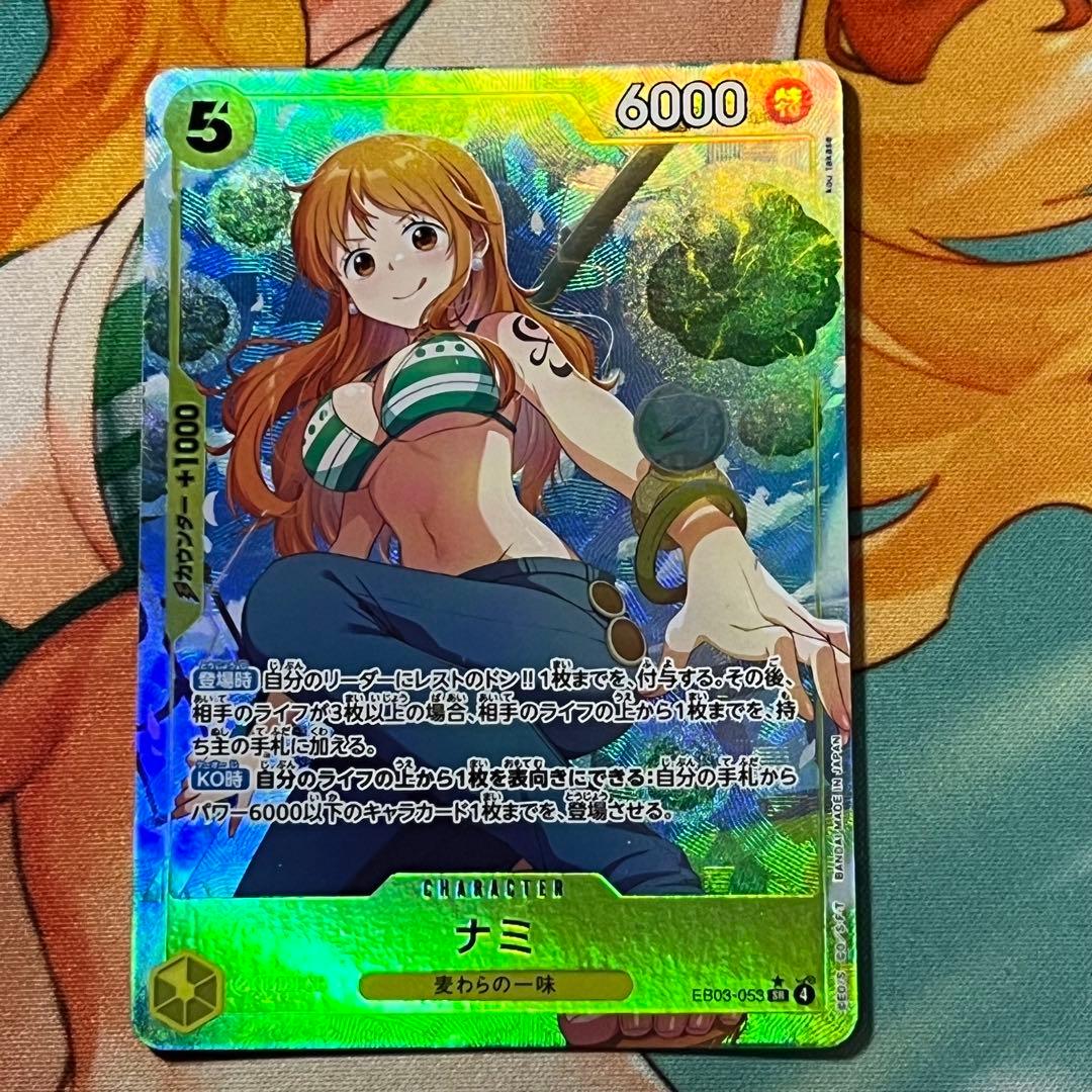One Piece Nami SR Parallel card EB03-053 Japanese collectibles trading card