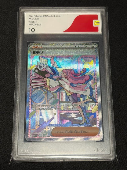 Genuine graded Pokemon Card CGS10 Mimoza SAR model 105/078 with clear grading details