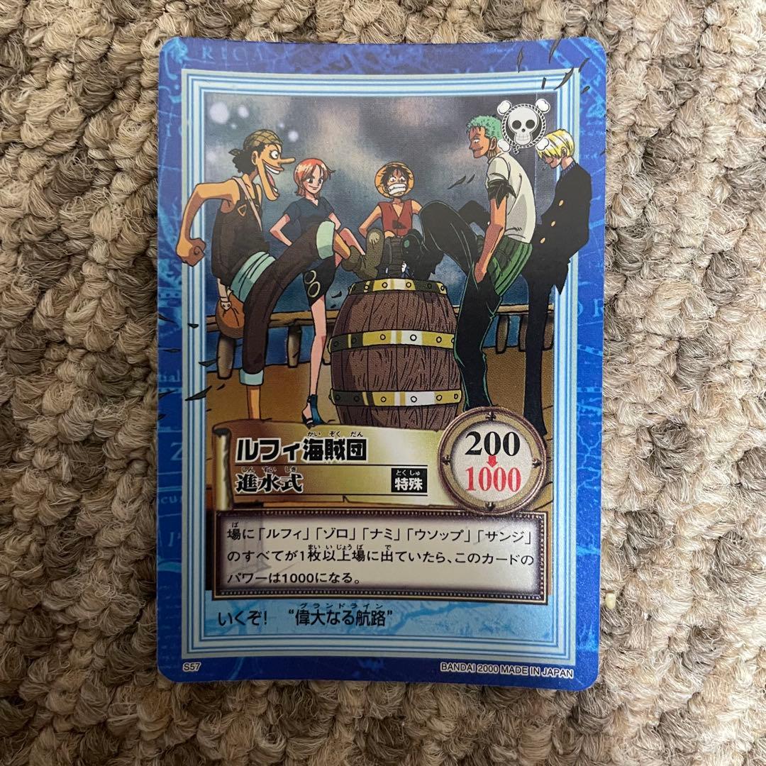 Bandai One Piece Carddass Hyper Battle S57 Luffy Crew Launch card from 2001 Japanese edition