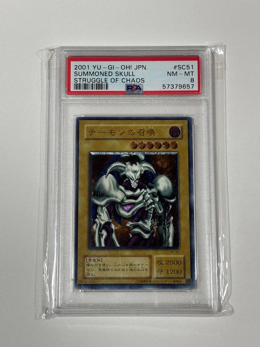 Yugioh Demon Summons Ultimate Rare PSA8 trading card from 2001 with 2500 attack and 1200 defense