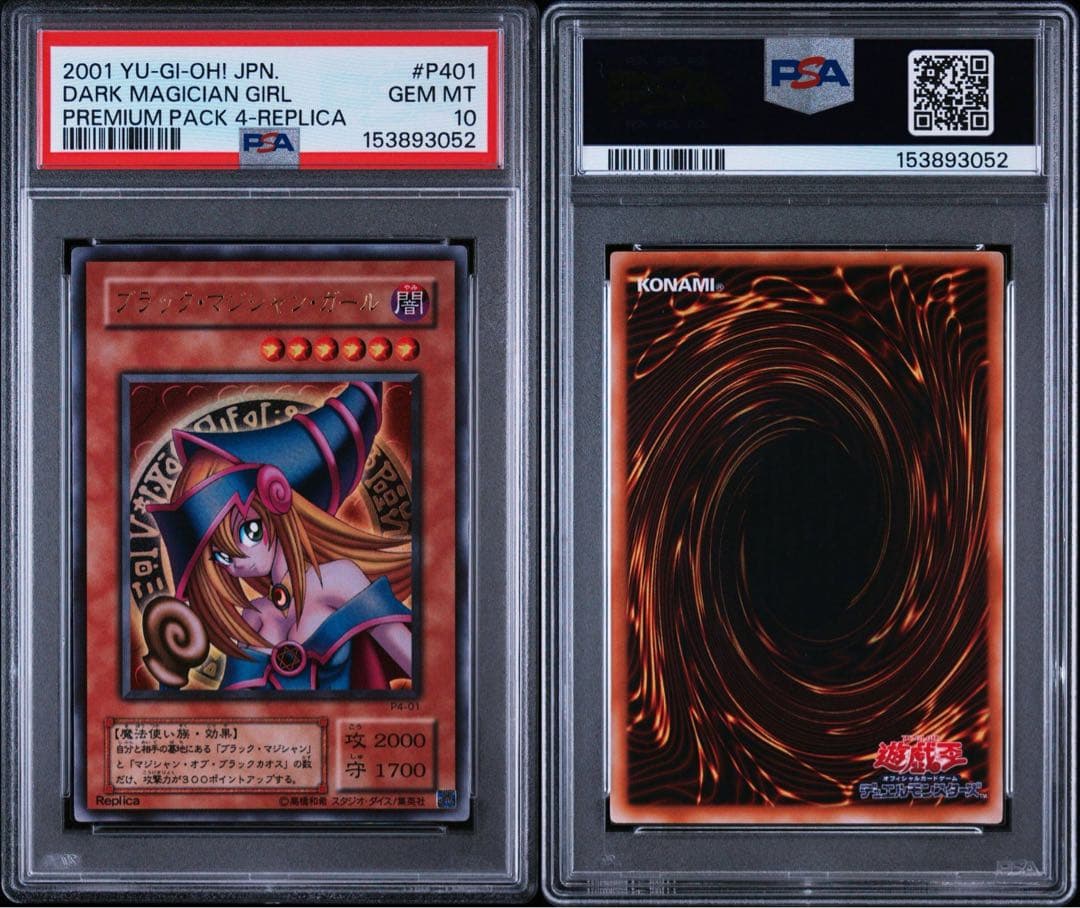 Bandai Yu-Gi-Oh Premium Pack 4 Black Magician Girl P4-01 trading card graded PSA 10