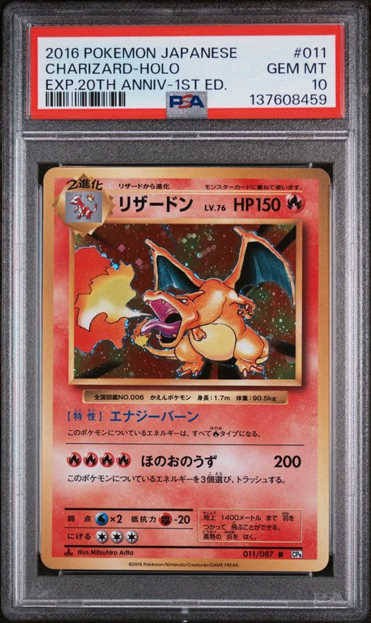 Pokemon PSA10 Charizard R 011/087 XY Break 20th Anniversary trading card from Japan import