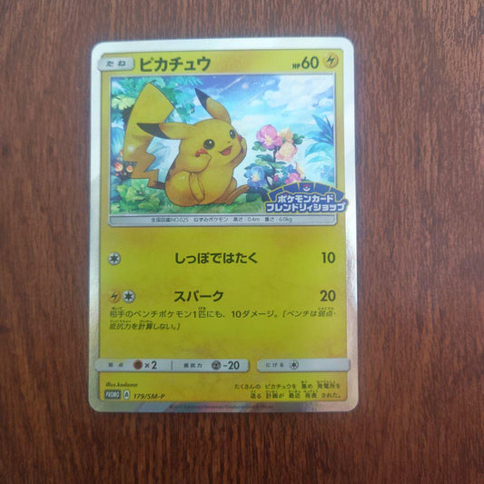 Official Japanese Pokemon trading card featuring Pikachu model 179/SM‐P from Friend Shop series