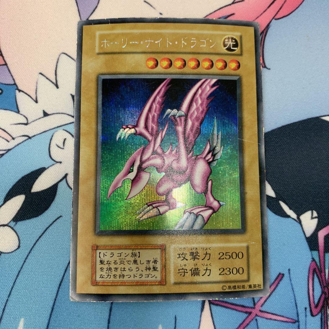 Seiyaryu Holy Night Dragon Yu-Gi-Oh! Secret Rare Monster Card with visible signs of use from Japan