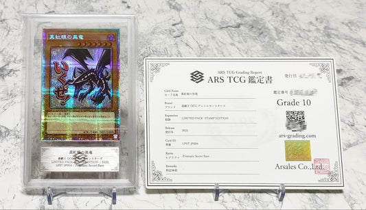 Red Eyes Persisquid ARS10 single black card from Stamp Edition by Konami, Japanese import