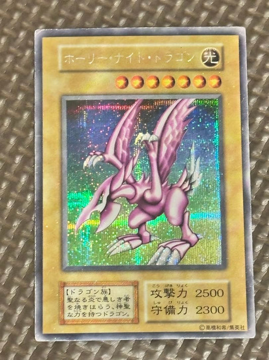Holy Night Dragon Initial Yu-Gi-Oh card 1999 Japan Import by KONAMI featuring dragon monster with holo foil