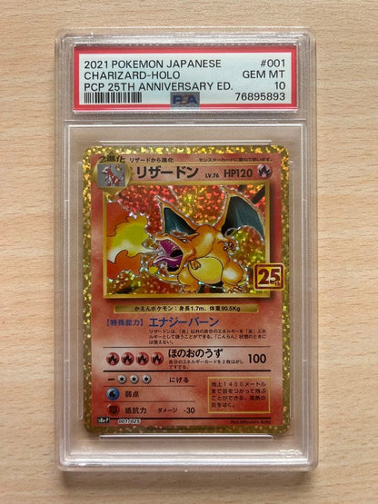 Bandai Charizard Lv.76 25th Anniversary Promo Card Pack Japan Import with visible condition details