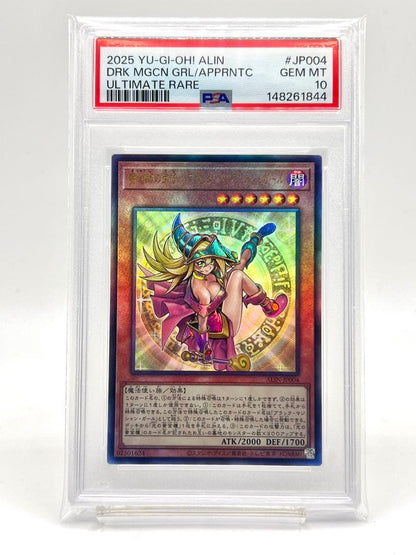 Yugioh PSA10 Black Magician Girl ALIN-JP004 Ultimate Rare Japanese card in certified PSA case