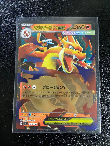 Sony Start Deck 100 Mega Starter Collection with Mega Rayquaza Y ex card in protective sleeve Japan import