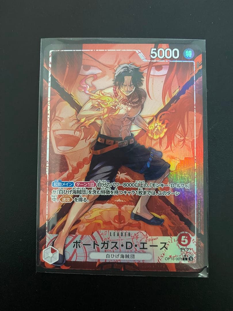 Whitebeard Pirates One Piece Card Game Portgas D. Ace Leader Parallel card Japan import
