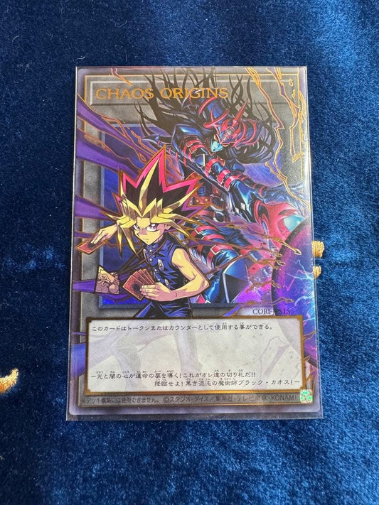 Yugioh Chaos Origins trading card game card from Japan import in protective sleeve