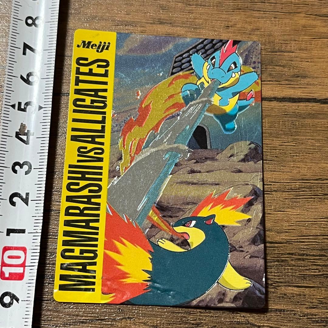 Meiji Pokemon Get Card Battle 10 trading card featuring Magmarash vs Arigeits with minor scratches and crease on back