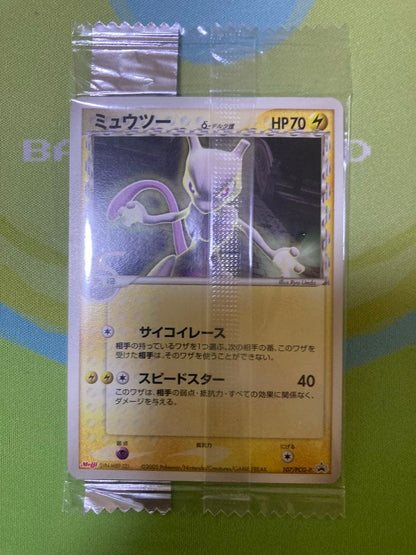 Unopened Meiji Mewtwo Delta Species 107/PCG-P Japanese promo collectible card with visible packaging wrinkles