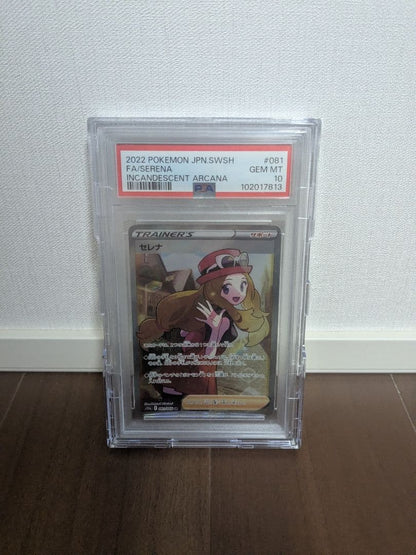 Bandai Pokemon Card Serena single card graded PSA 10 from 2022 in protective PSA holder