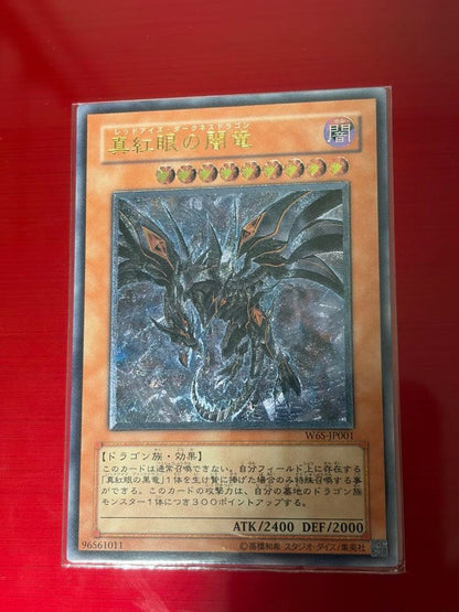 Yugioh Red-Eyes Darkness Dragon Relief Card showing dragon artwork, 2400 attack and 2000 defense points
