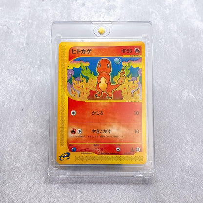 Pokemon Card Houtage Model 010/029 First Edition authentic Japanese collectible card