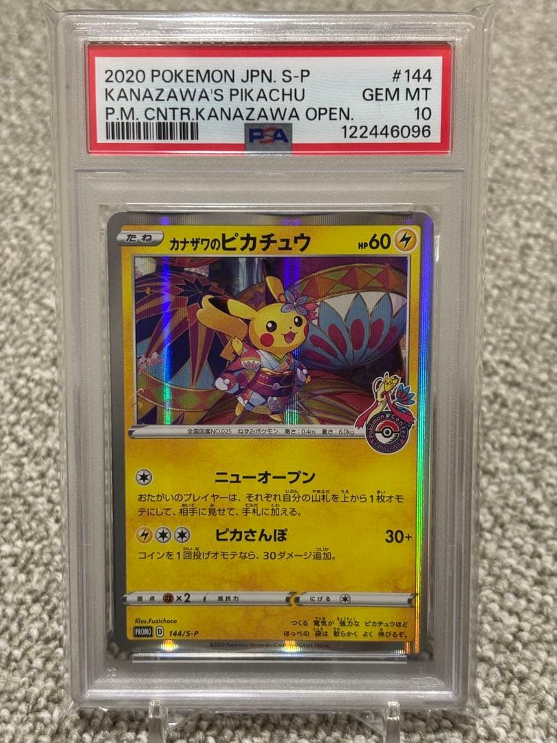 Kanazawa Pikachu Pokémon Center Open Commemorative PSA 10 promo card from S Series 144/S-P Japan import