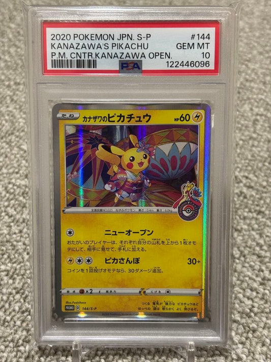 Kanazawa Pikachu Pokémon Center Open Commemorative PSA 10 promo card from S Series 144/S-P Japan import