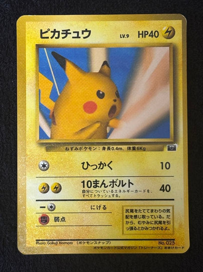 Official Pokémon Trainers Vol.1 Pikachu promotional card PMCG-P No.025 in collectible condition with minor scuffs