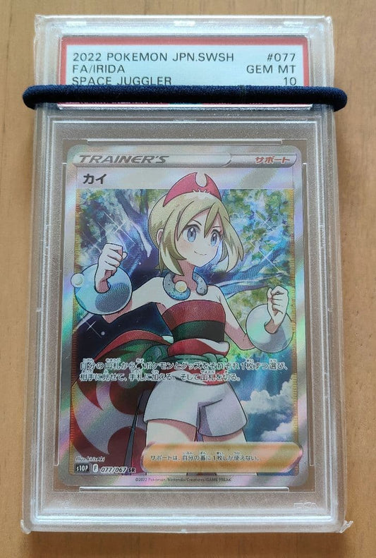 Shogo Hinata PSA10 graded Japanese collectible card secured in PSA protective case