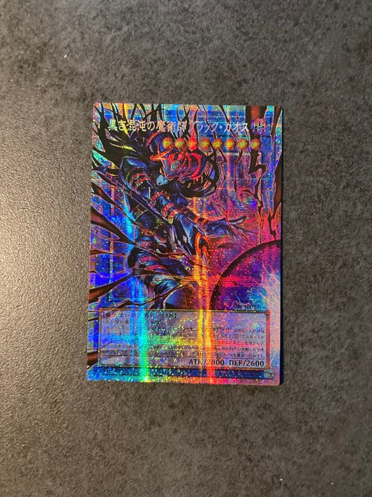 Yu-Gi-Oh Black Chaos the Dark Magician Prismagic Secret Rare monster card Asia Edition Japan Import
