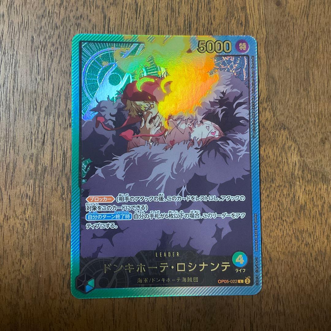 One Piece Card Game featuring Rosinante Leader in Gold color, official Japan import collectible card