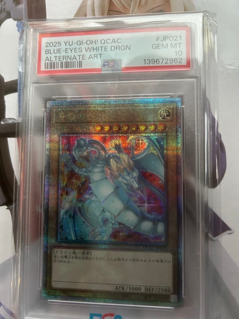 Yu-Gi-Oh! Blue-Eyes White Dragon alternative art card graded PSA 10, Japan import