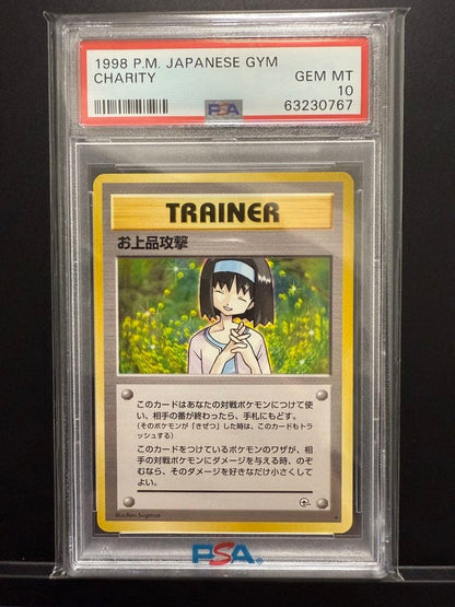 Erica Collection 1998 PSA10 Japanese Gym Charity Trainer Card from Pokémon Pocket Monsters series
