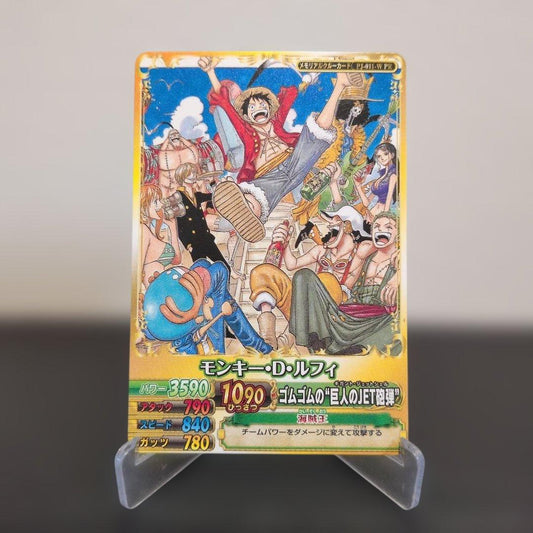 One Piece Monkey D. Luffy Memorial Crew Promo Card PJ-011-WPR with sleeve and cardboard backing