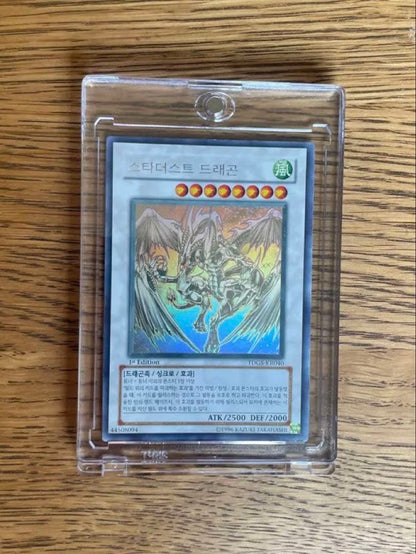 Bandai Yu-Gi-Oh Stardust Dragon Korean 1st edition holographic trading card TDGS-KR040