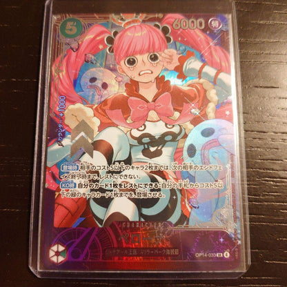 Unopened Bandai One Piece Card Game Re:Para Perona Parallel Extra Grand Battle promo card Japan import