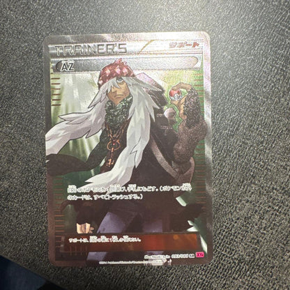 Az Series XY4 Phantom Gate SR collectible trading card 093/088 in protective sleeve from Japan import