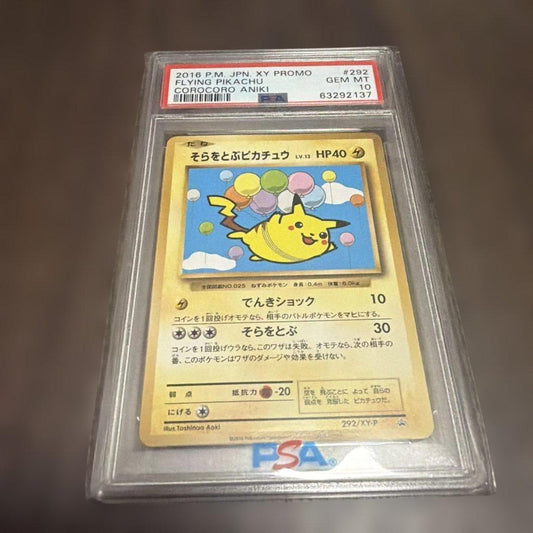 Bandai Sora wo Tobu Pikachu 2016 promo card graded PSA 10 featuring Pikachu