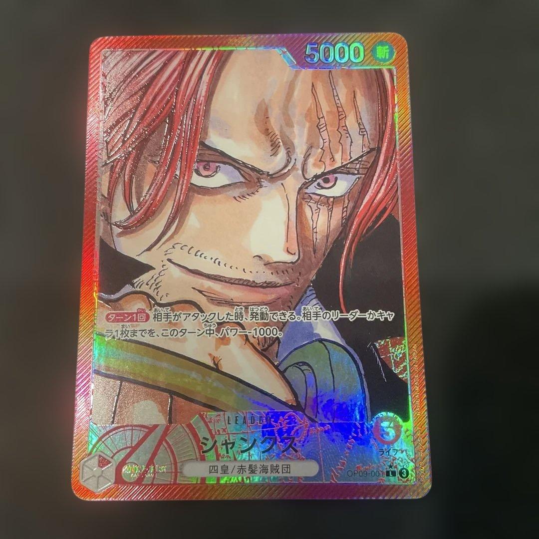Red Shanks Leader Card OP09-001 featuring Four Emperors Red Hair Pirates with 5000 slash power