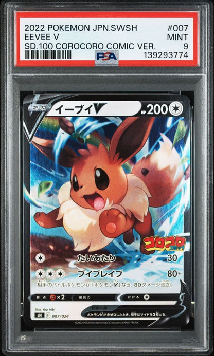 Pokemon Evie V 2022 Colocolor Comic Edition collectible card graded PSA 9 mint condition