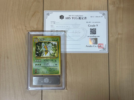 Pokémon Card Spear ARS9 First Edition Japanese language Old Back with PSA certification collectible