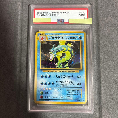 Tangent Gyarados Pokémon card from the First Expansion Pack, graded PSA9 with star rarity