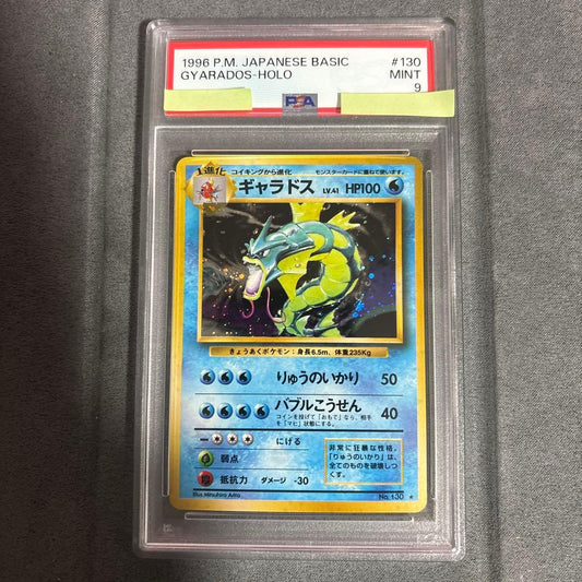 Tangent Gyarados Pokémon card from the First Expansion Pack, graded PSA9 with star rarity