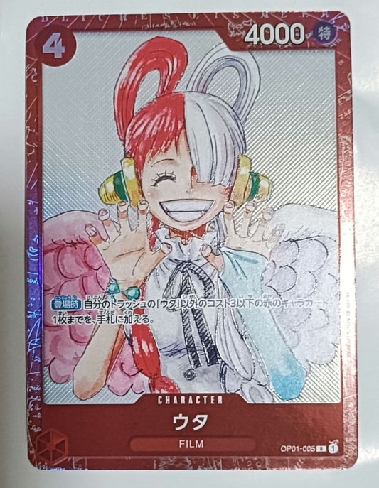 Bandai One Piece Film Red Premium Card Utah collectible with white stain on back from Japan import
