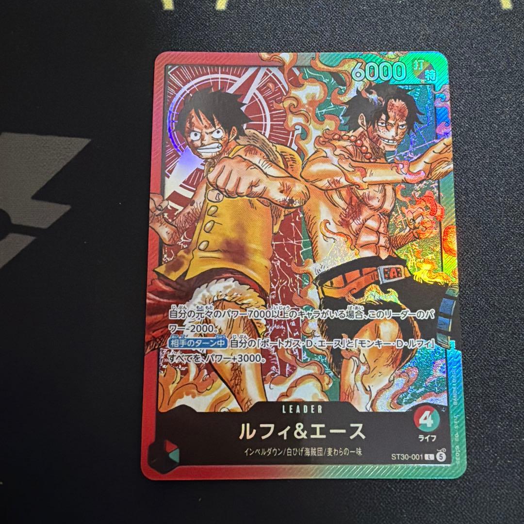One Piece Monkey D. Luffy and Portgas D. Ace Leader Parallel trading card from Japan import single card